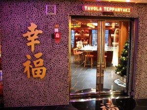 teppanyaki111