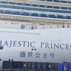 majestic princess viaggio inaugurale